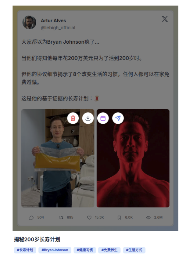 rednote post